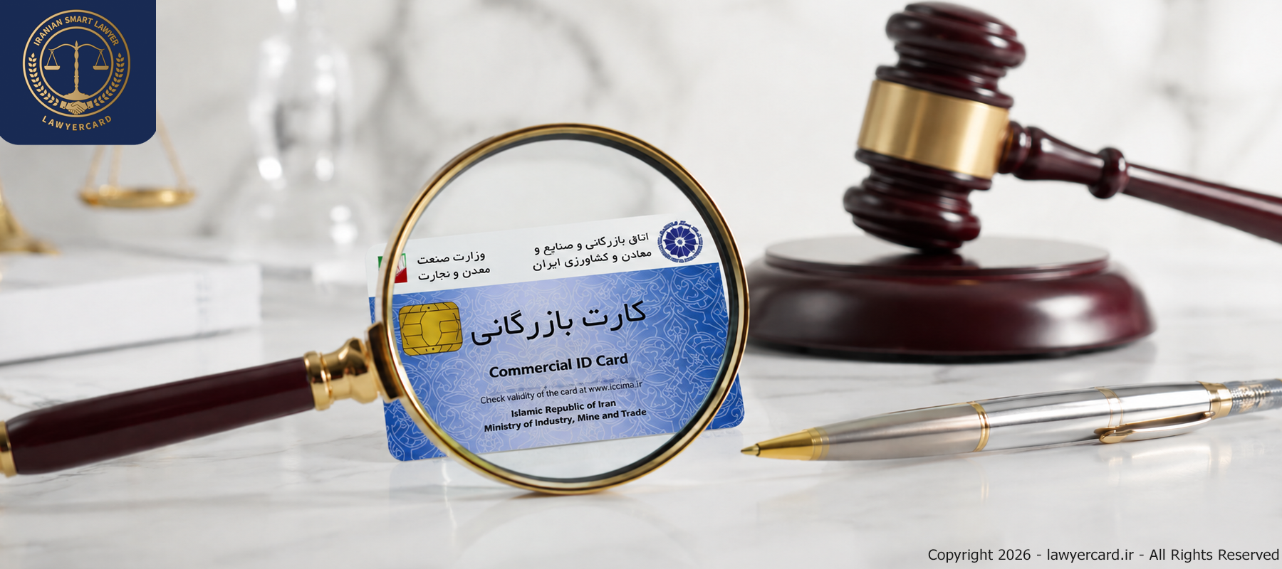 مجازات اجاره و فروش کارت بازرگانی