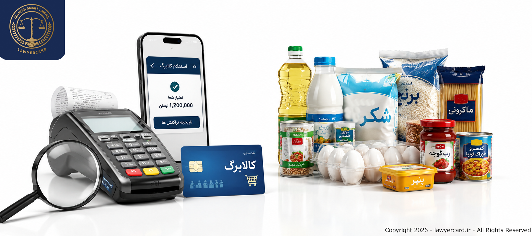 استعلام کالابرگ